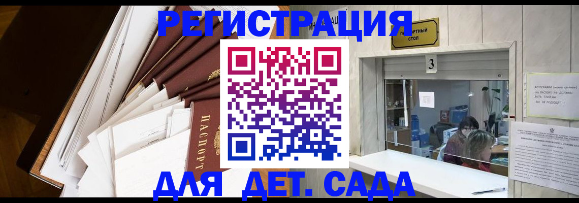 форма 3 в Инзе