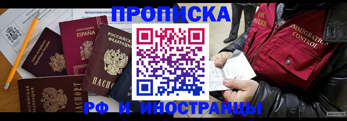 регистрация для школы в Инзе